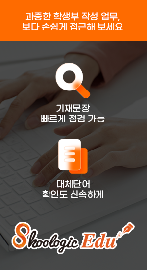 에듀바로가기